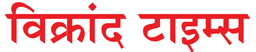 विक्रांद टाइम्स
